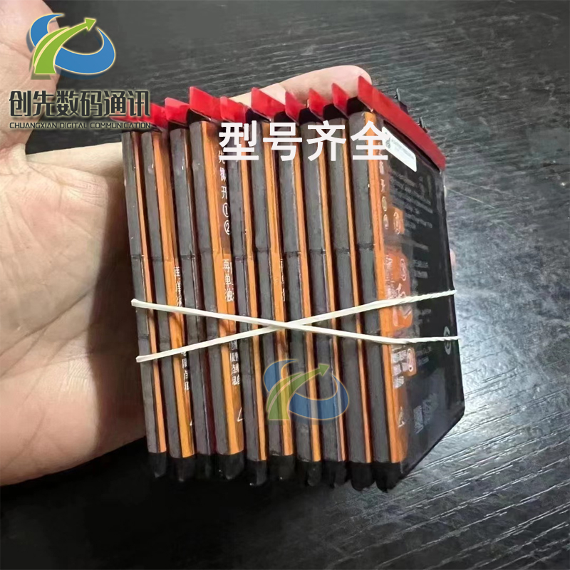 Mate10/20/30/40手机电池RS