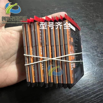 华为Nova5nova6nova7电池