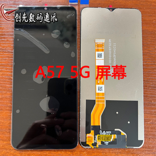 适用于OPPO A57 5G A56S/A58/A1X/A58X/A77/A78/A57S/A2X屏幕总成