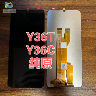 适用于vivo Y36T屏幕总成Y36C 内外屏触摸液晶一体屏幕总成y36t