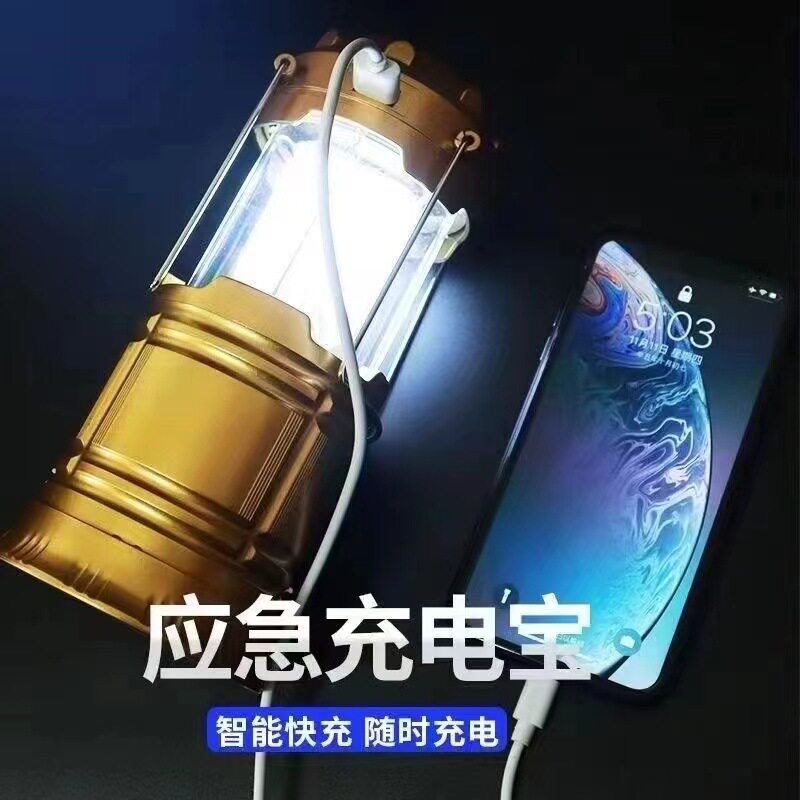 太阳能多功能马灯led帐篷