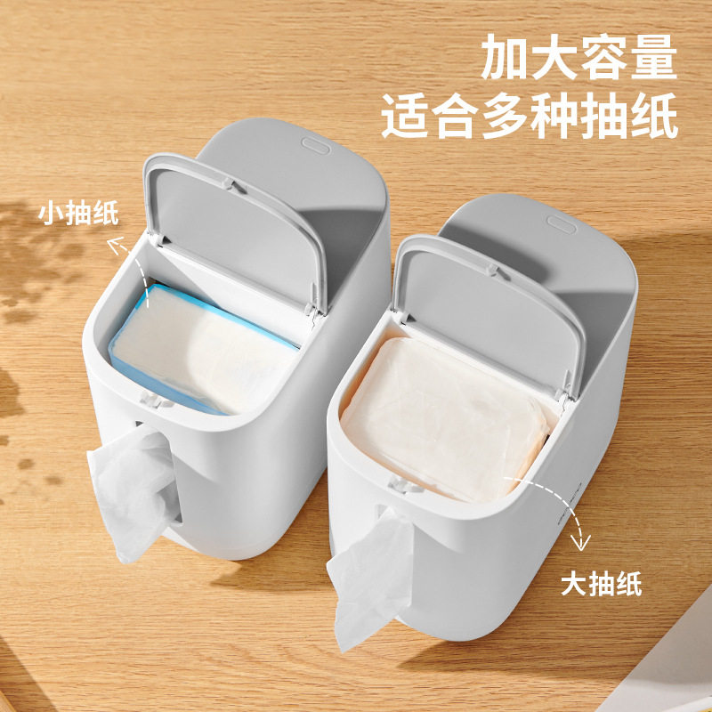 多用途纸巾盒桌面抽纸盒垃圾桶二合一家用客厅放纸盒子纸巾收纳