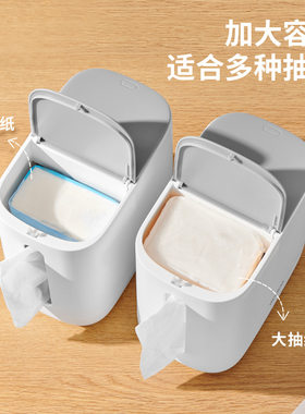 多用途纸巾盒桌面抽纸盒垃圾桶二合一家用客厅放纸盒子纸巾收纳