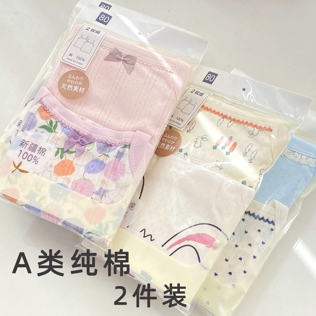日系夏款轻薄女童吊带背心中大儿童上衣 纯棉a类宝宝无袖打底衫