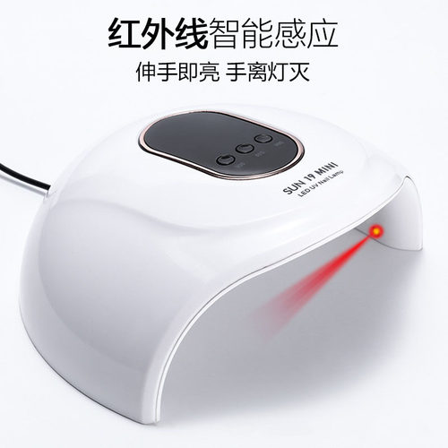 轻便美甲迷你SUN19光疗灯