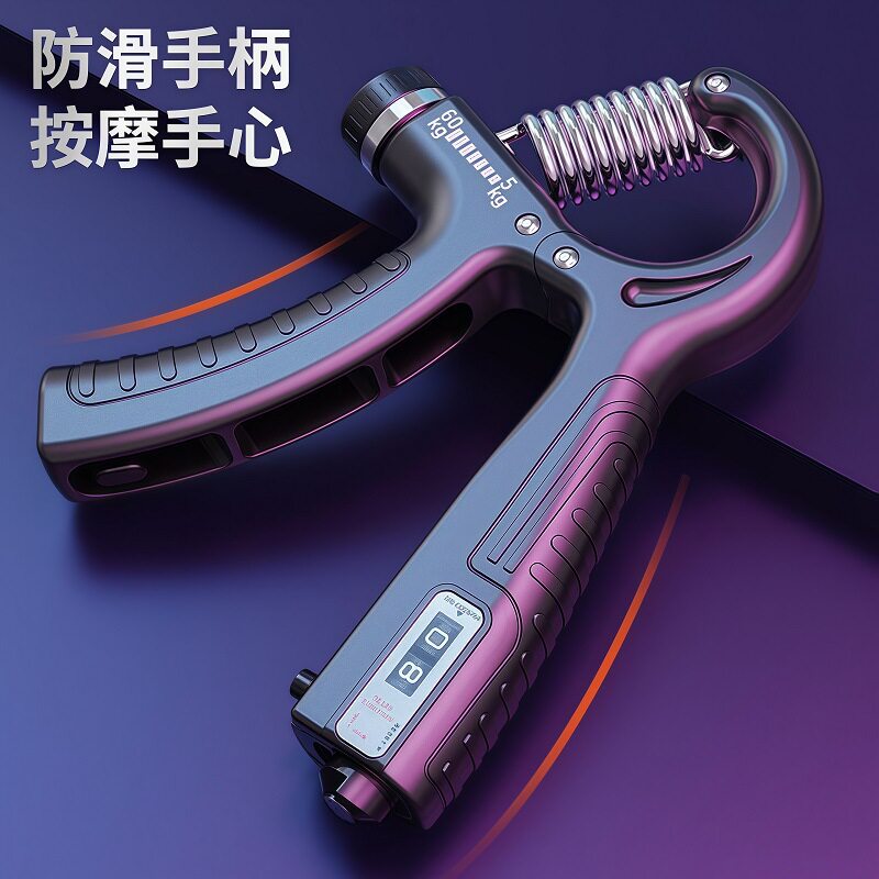 回弹臂力器专业练手指力训练器家用健身可调握力圈电子计数握力器