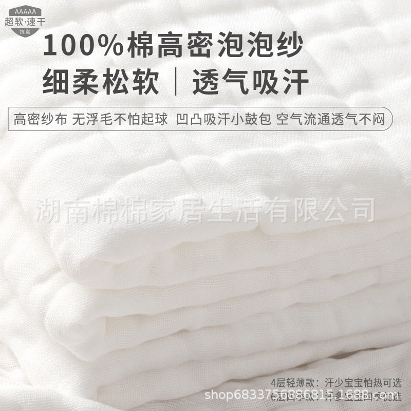 儿童吸汗巾纯棉幼儿园隔汗大号止汗速干巾透气宝宝绣名字中小学生