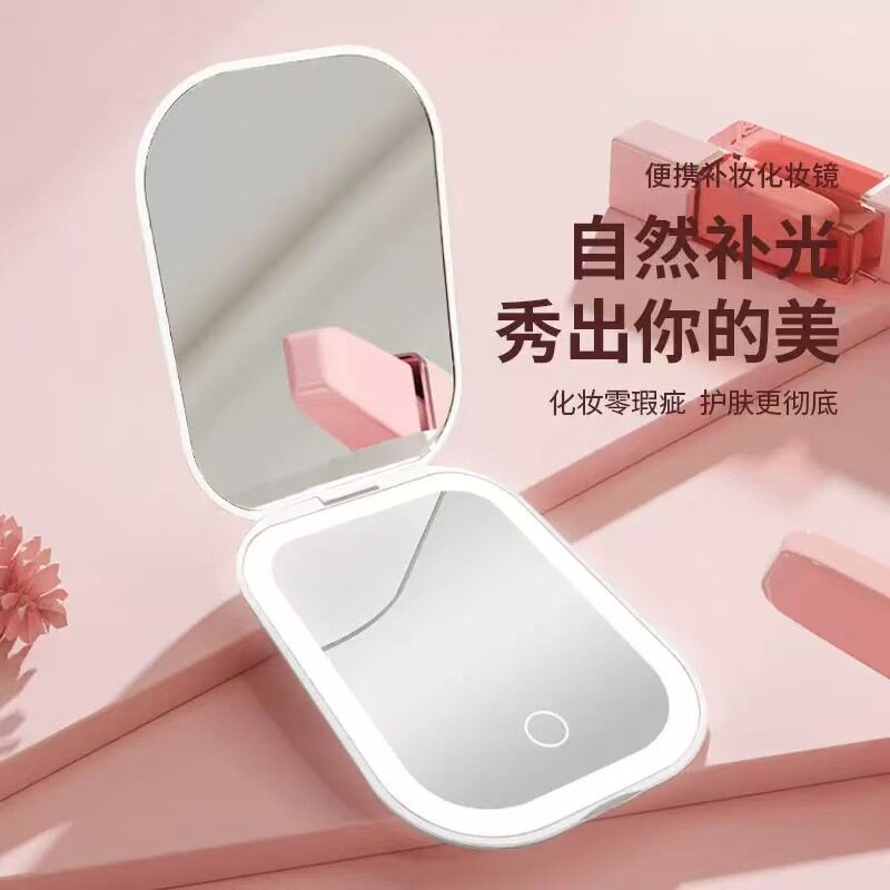 爆款美妆镜超薄小镜子可