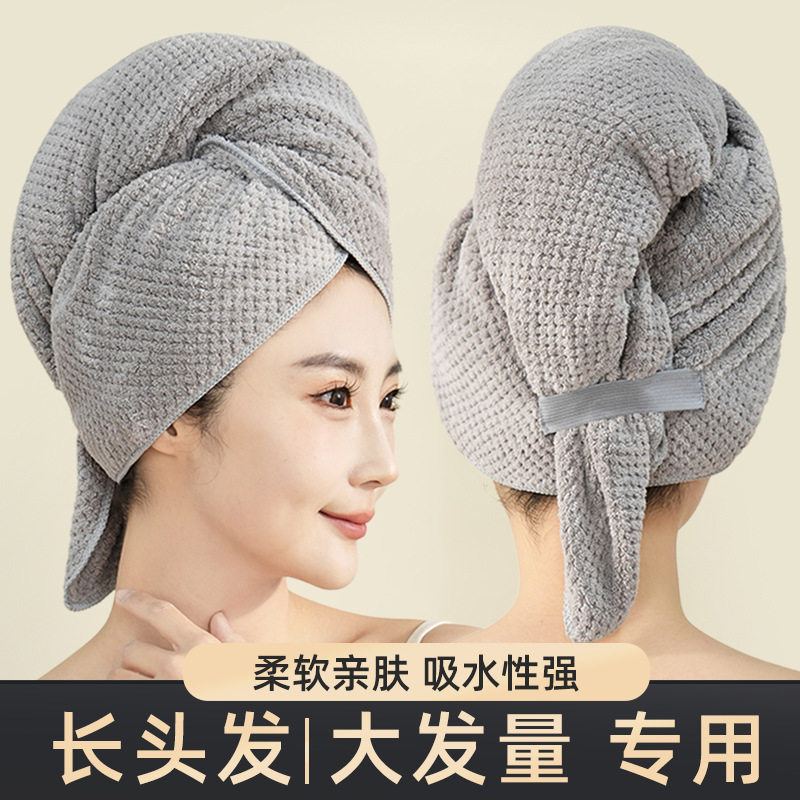 干发帽女加厚超强吸水干发巾加大包头巾多功能浴巾浴帽