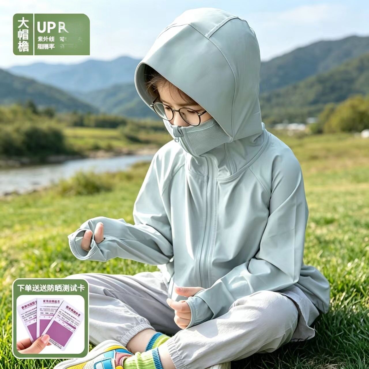 儿童防晒衣新款男童男孩冰凉丝轻薄透气防紫外线带帽檐外套