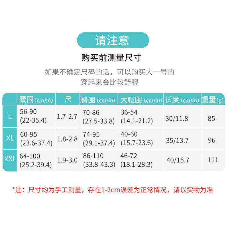 成人防漏短裤夏季男女嬉水内裤柔软静音彩色TPU内裤外罩可水洗
