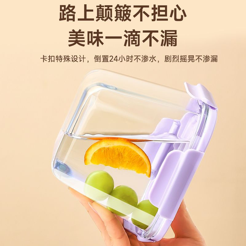 便携水果盒保鲜盒上班族