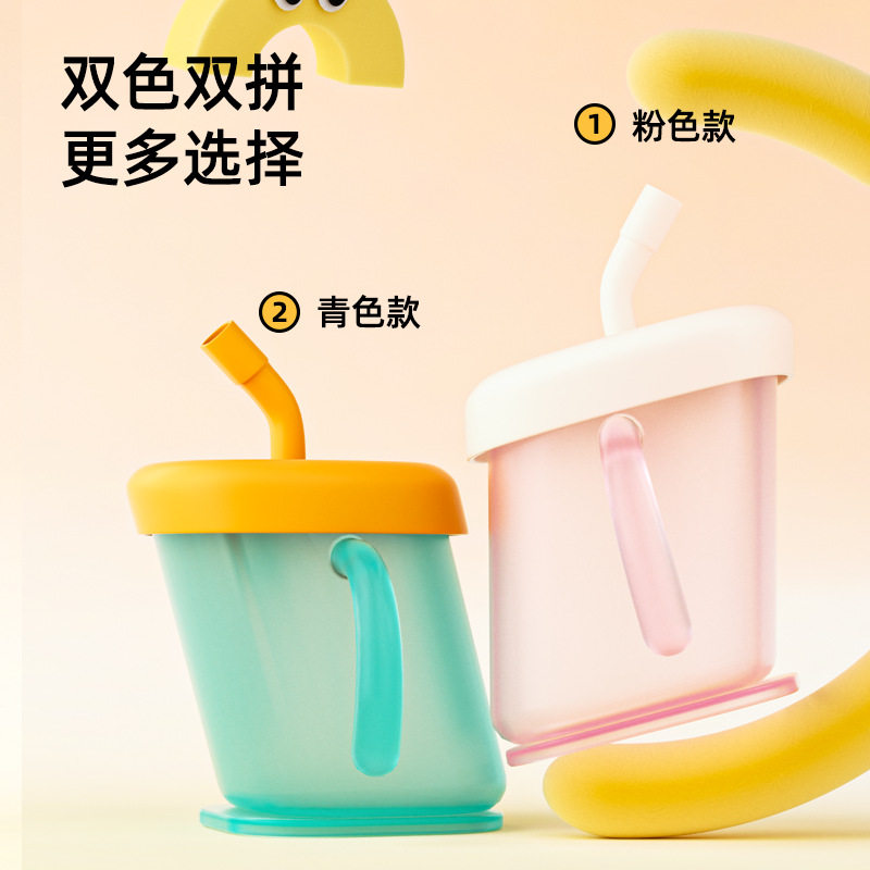 宝宝斜口杯小容量喝水婴
