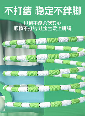 猫头儿童竹节幼儿园小学生体育考试专用竹节跳绳包胶手柄软珠跳绳