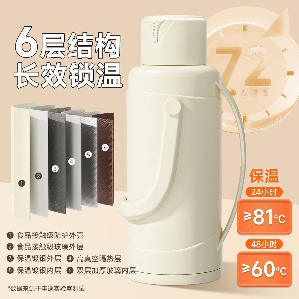 热水瓶大容量暖瓶学生用