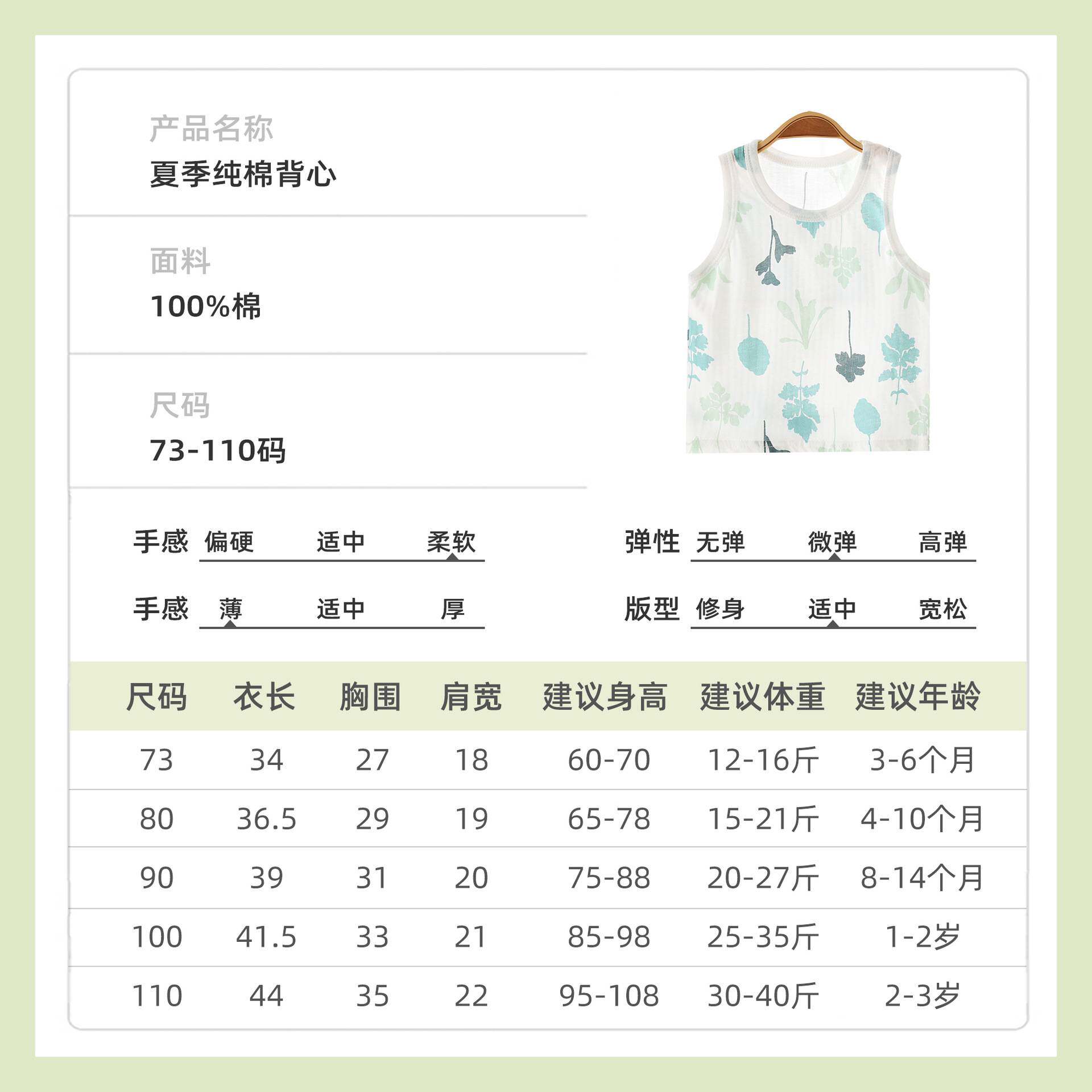 儿童套装夏季纯棉a类婴儿背心开档短裤两件套宝宝薄款家居服