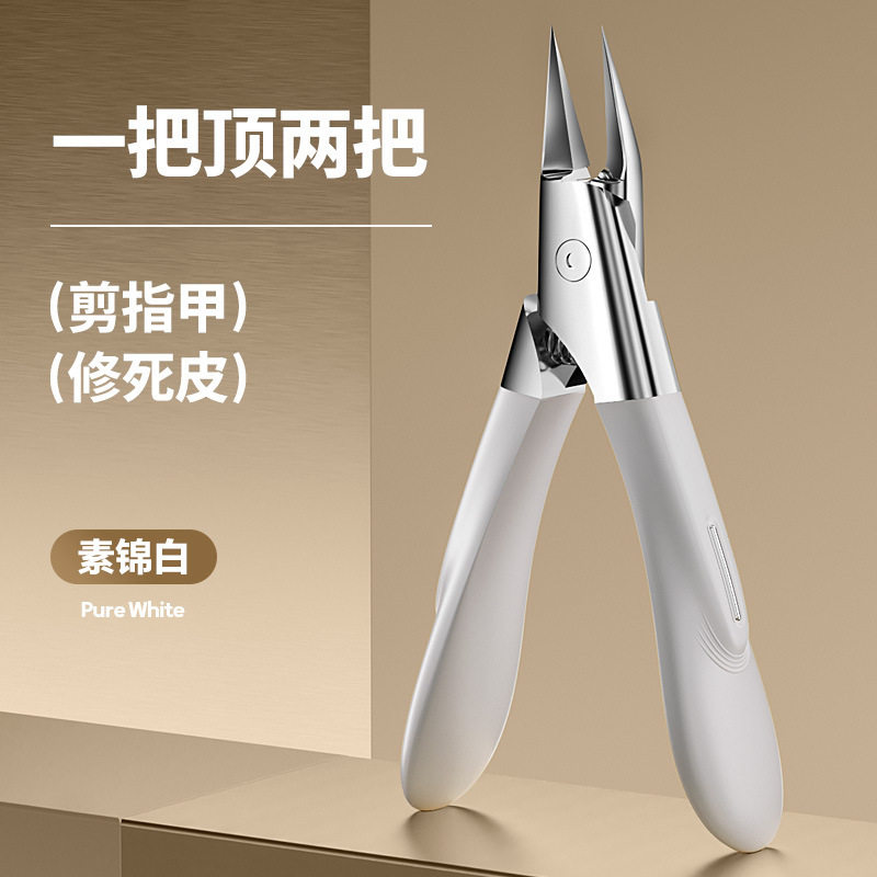 德系超尖甲沟专用指甲刀