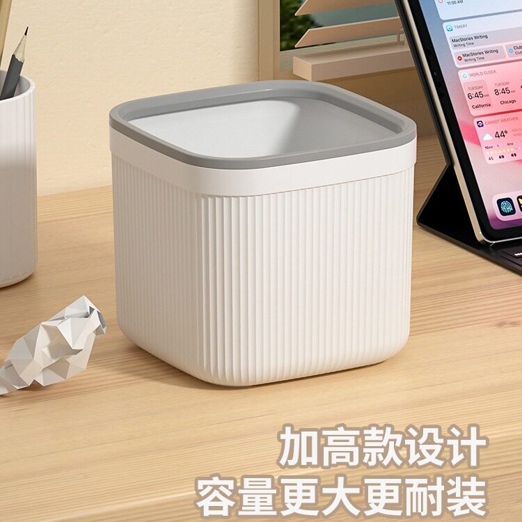 桌面垃圾桶桌上桌边创意纸篓小号家用塑料客厅床头零食收纳筒