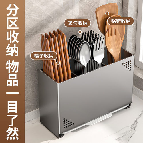 2025新款筷子收纳盒壁挂