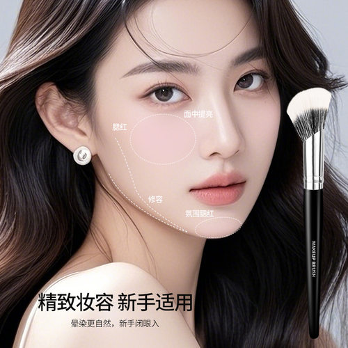 GECOMO坡形云感腮红刷斜面贴合脸颊均匀上色修容高光多功能化妆刷