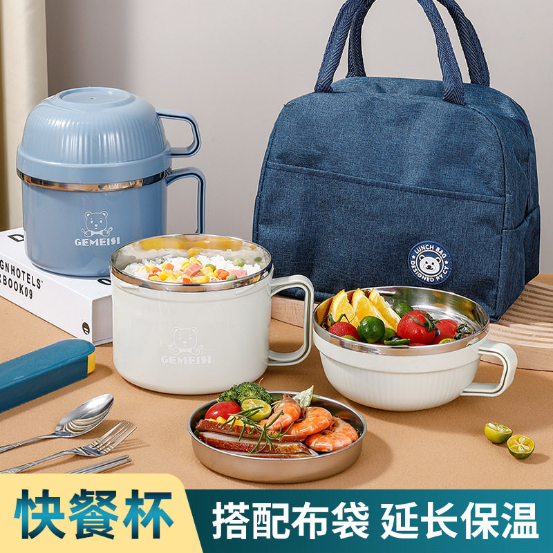 饭盒不锈钢学生宿舍泡面