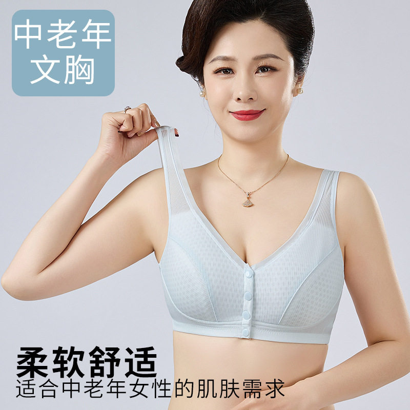 中老年文胸前开扣蜂巢无钢圈前扣胸罩防下垂妈妈内衣夏季薄款3024