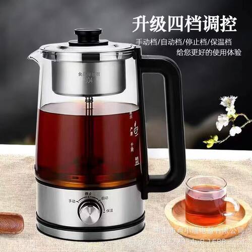 新款煮茶器家用办公高级