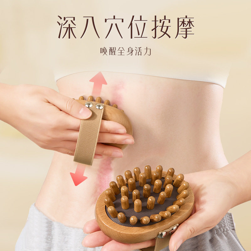 经络刷肚子木质气囊头皮按摩刷子五行身体经络疏通揉腹部刷腿