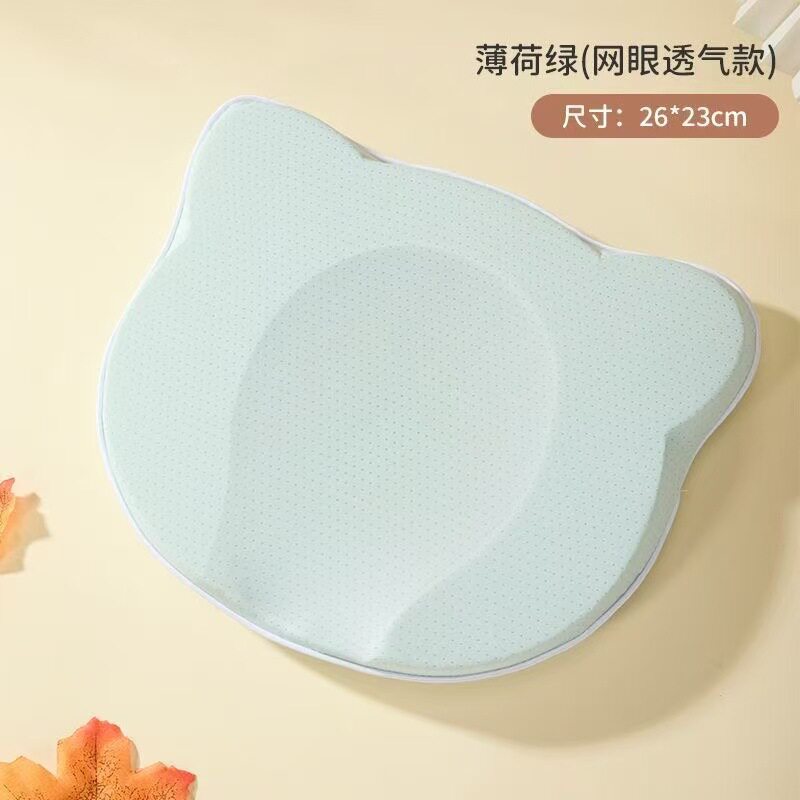 婴儿定型枕纠正硅胶海绵枕头宝宝防矫正偏头圆头透气散热枕头防偏