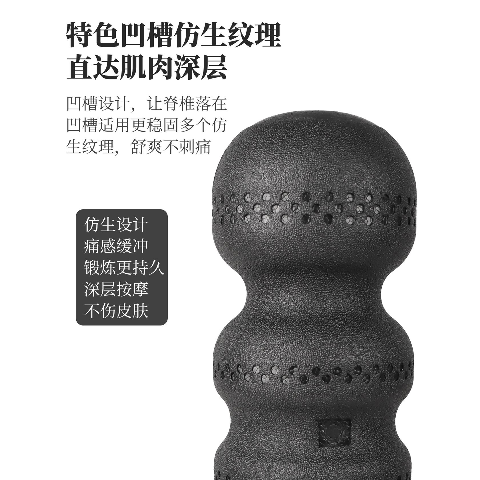 epp实心花生球泡沫轴肌肉