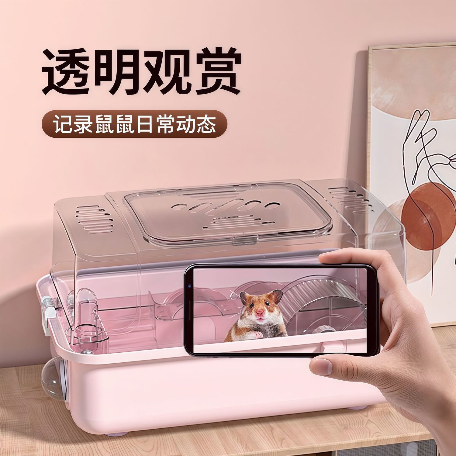 仓鼠笼子金丝熊别墅专用
