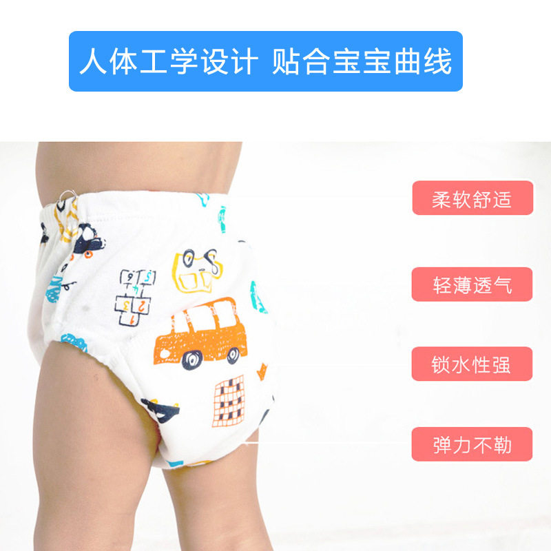 如厕训练裤婴儿童纯棉防漏可水洗纱布学习裤宝宝男女戒尿布不湿裤