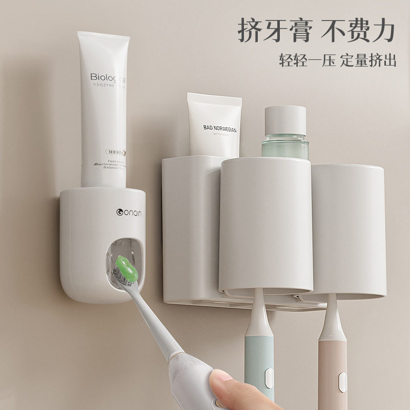 牙刷杯架壁挂式置物架家