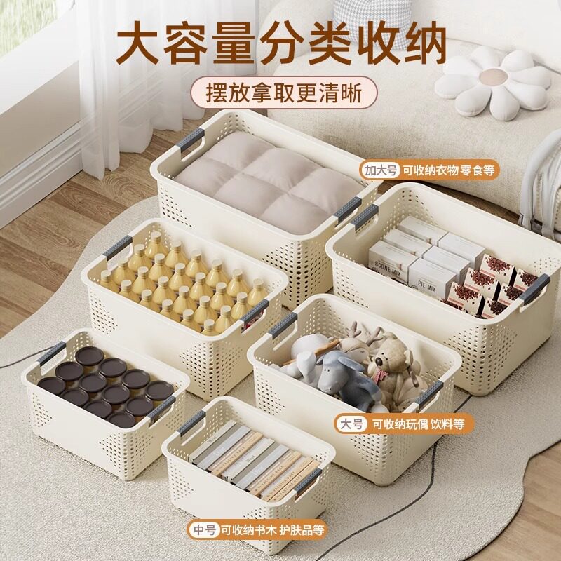 桌面收纳盒零食玩具整理