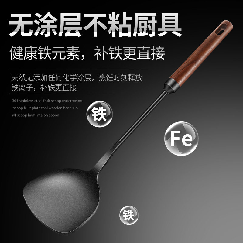极铁锅铲汤勺炒菜铲子为