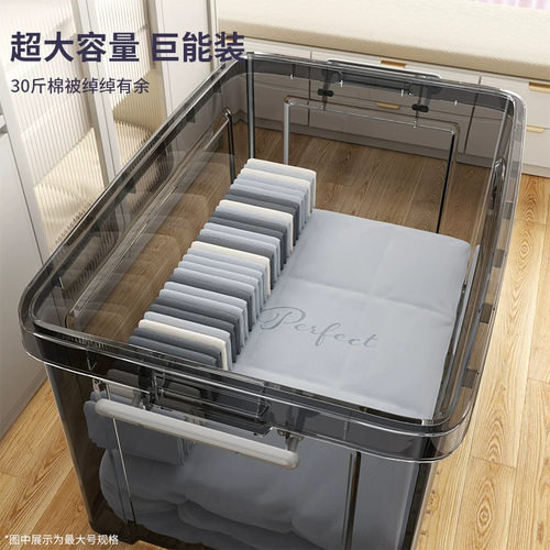 透明塑料收纳箱带盖家用
