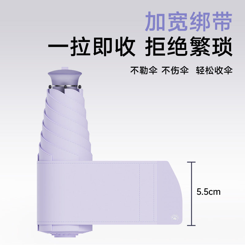 隐藏式伞柄太阳伞遮阳雨