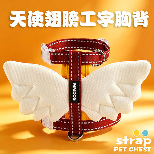 户外狗狗胸背带天使立体