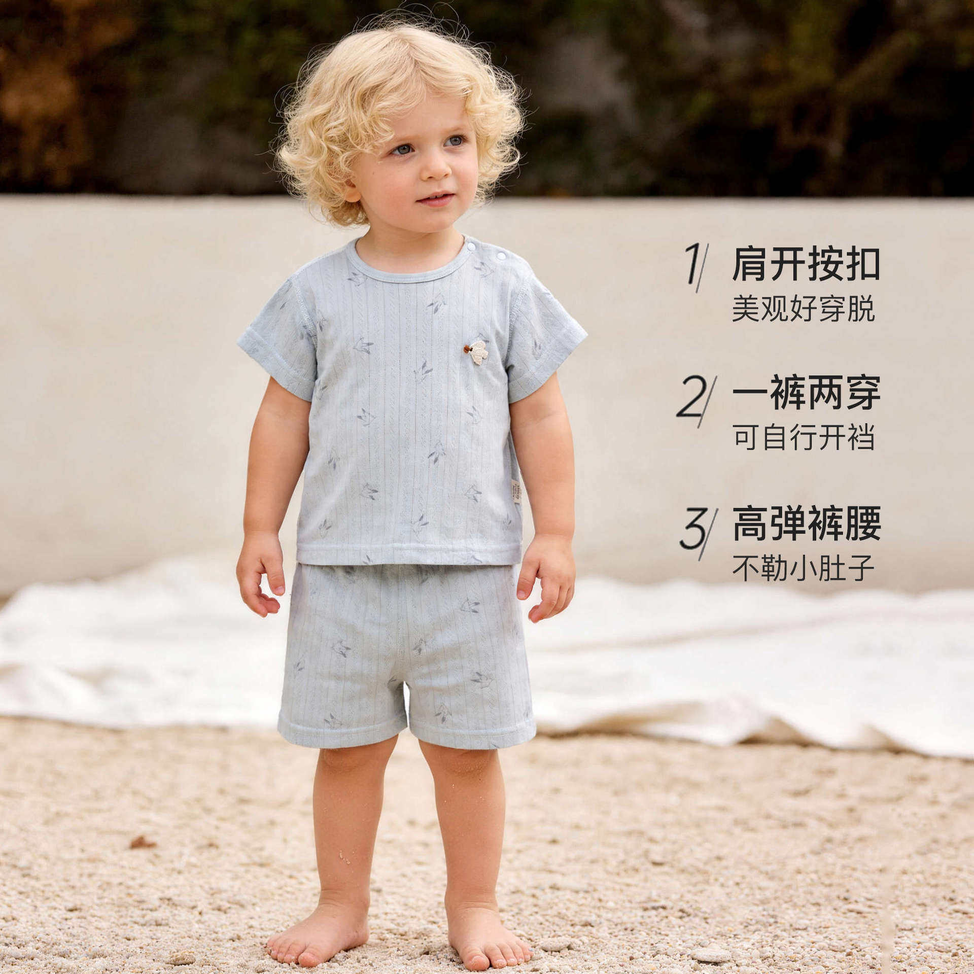 宝宝分体套装纯棉 a类夏季薄款婴儿短袖短裤睡衣外出两件套夏装