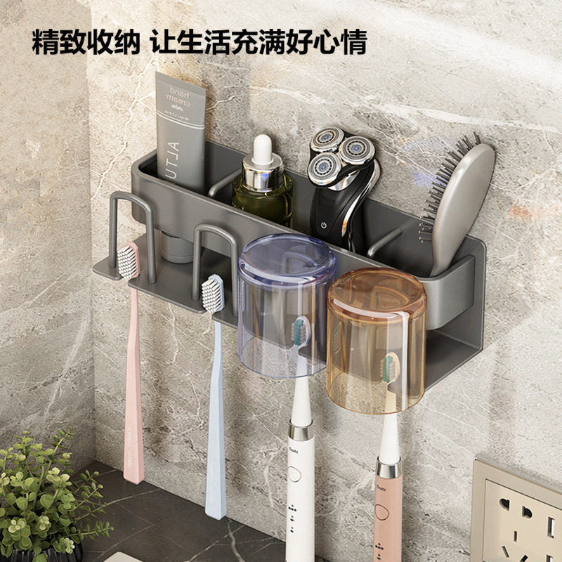 通用铝置物架牙刷架漱口