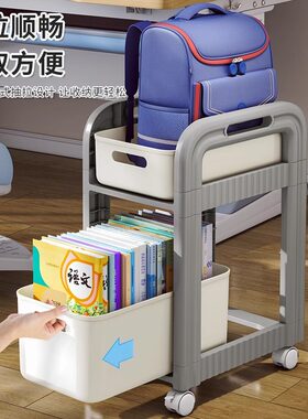 书包置物架可移动小推车桌下书本收纳多层家用客厅零食储物架