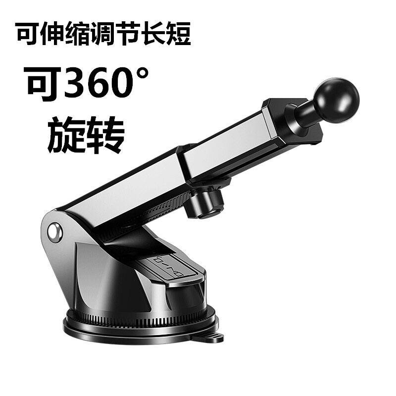 360度旋转吸盘伸缩汽车用仪表台粘贴吸盘底座多功能车载手机支架