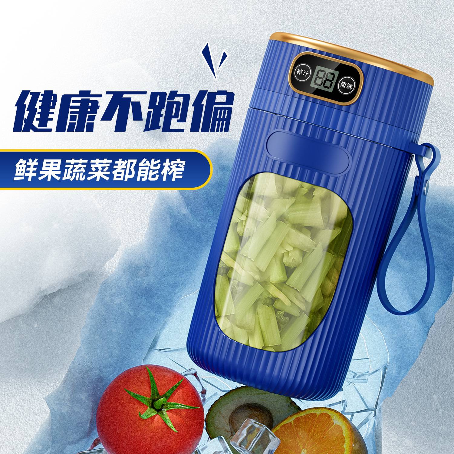 榨汁机式充电小型鲜榨果汁机多功能蔬菜水果榨汁杯电动搅拌杯
