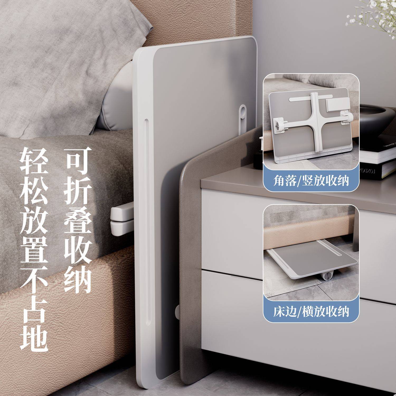可折叠床上小桌子学生床上书桌学习家用笔记本电脑办公小桌板