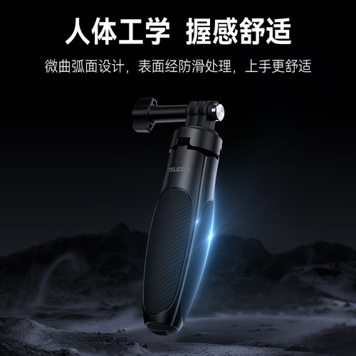泰迅迷你自拍杆2.0大疆Na