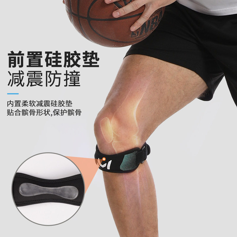 髌骨带男护膝保羽毛球运
