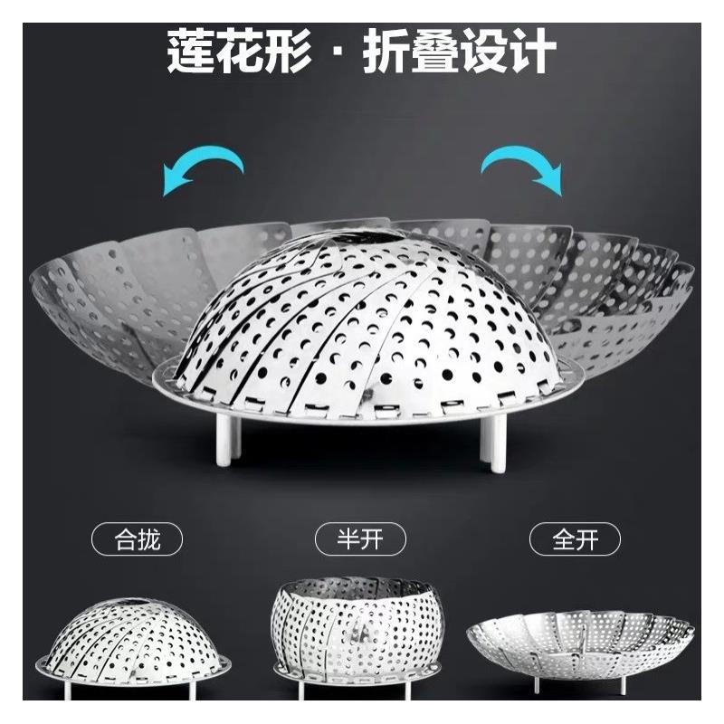 折叠百变莲花蒸笼蒸锅篦