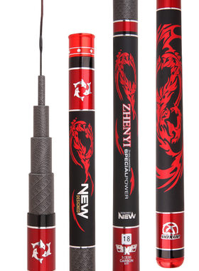 新品碳素鱼竿3.6米7.2米钓鱼竿轻硬鲤鱼竿6H碳素台钓竿鱼竿渔具