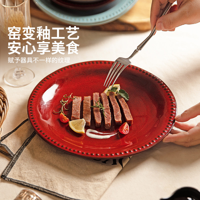 釉下彩隐红色盘子家用牛