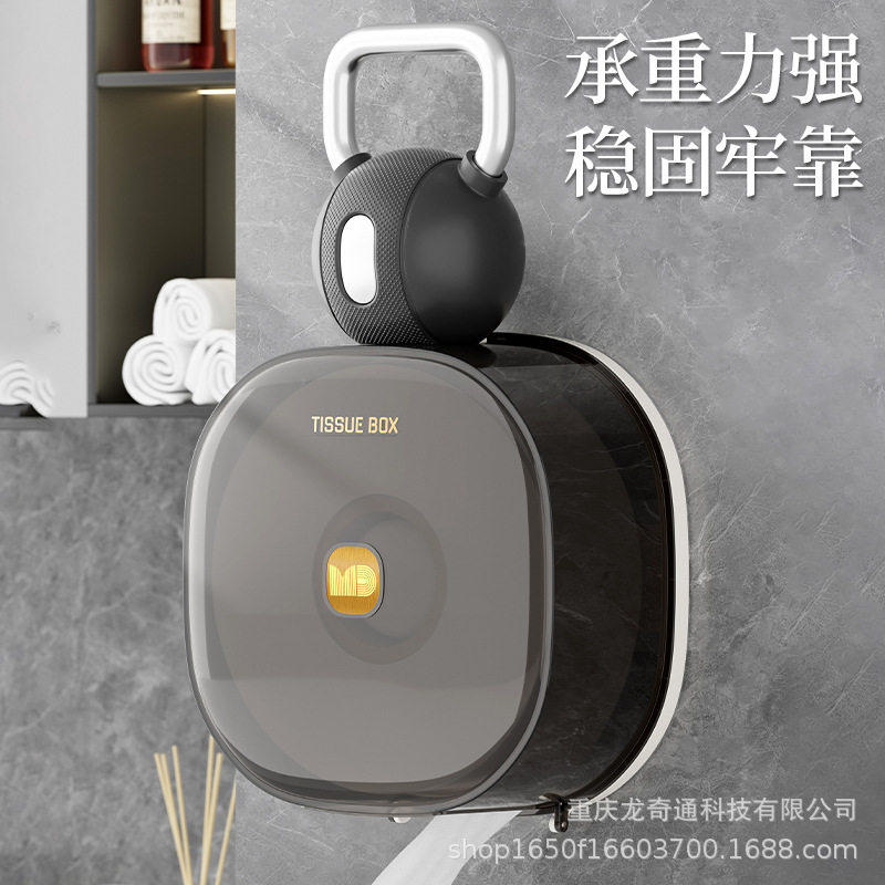 大卷纸盒酒店卫生间厕免